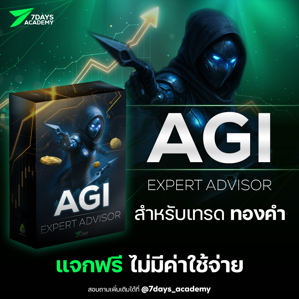 AGI